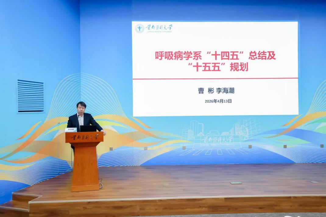 中日友好临床医百家乐官方入口最新版下