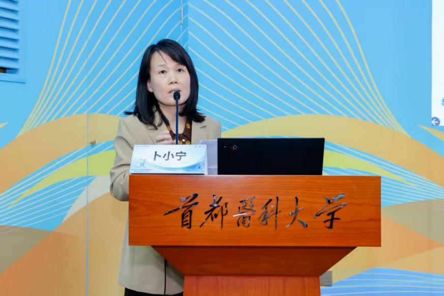 由首都医科大学呼吸病学系主办