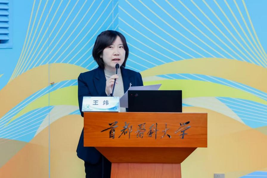 附属北京朝阳医院承办的“百家乐官方入