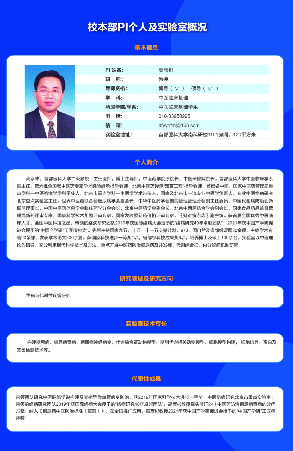 公开信息按发布时间滚动
