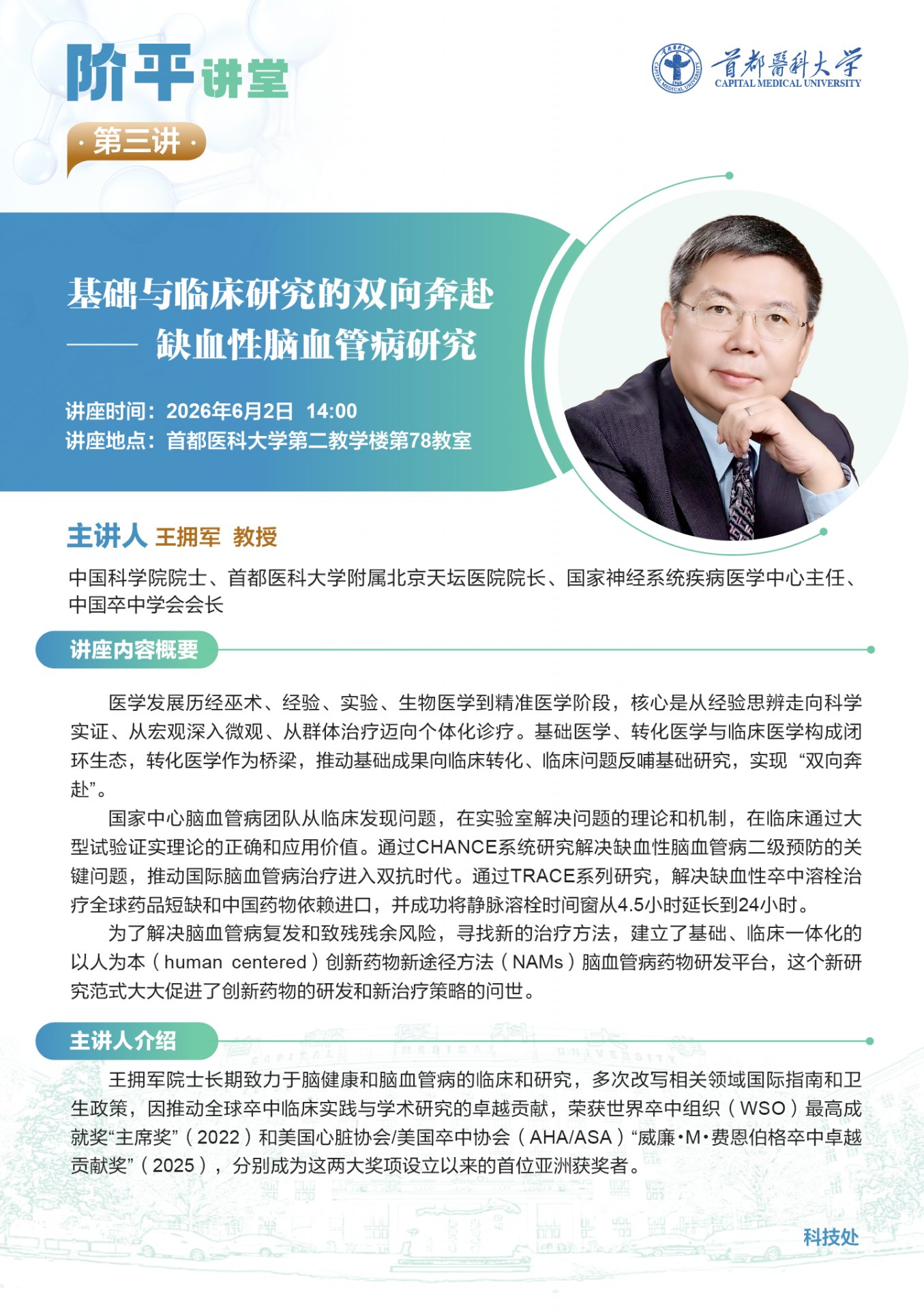 公开信息按发布时间滚动