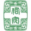 2026年7月30日