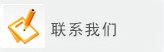 同类内容同栏目条目通常按时间倒序排列