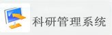 建议先扫读标题与摘要